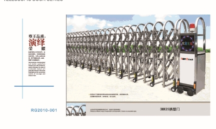 青岛伸缩门系列